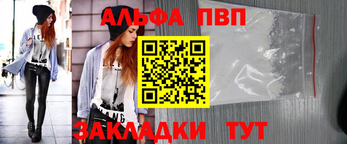 APVP СК КРИС Псков