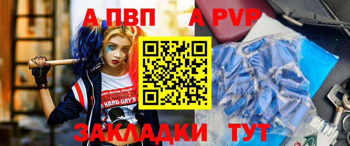 Каннабис  ЭКСТАЗИ  ГАШ  MDMA  COCAIN  Купить наркотик  ГАШИШ  Вход с VPN  Меф МЯУ МЯУ  Псков  ГЕРОИН  Мефедрон  