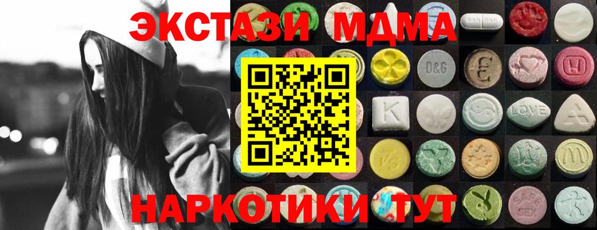 Ecstasy  Экстази Philipp Plein  Вход с VPN  Псков 