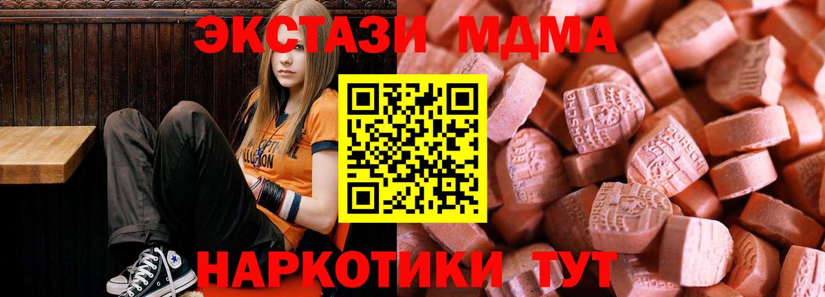 ЭКСТАЗИ mix Псков