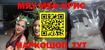 сатива Севастополь