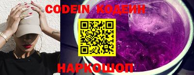 сатива Севастополь