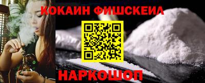 сатива Севастополь