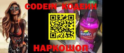 марки lsd Северобайкальск