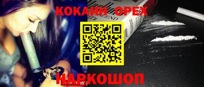 сатива Севастополь