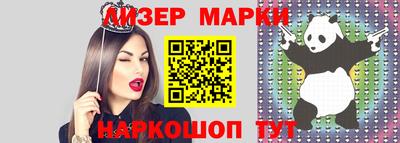 марки lsd Северобайкальск