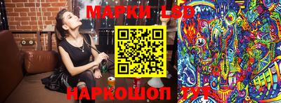 марки lsd Северобайкальск
