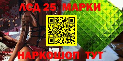 сатива Севастополь