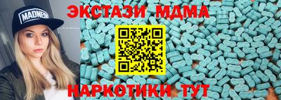 марки lsd Северобайкальск