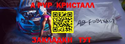 сатива Севастополь