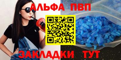 марки lsd Северобайкальск