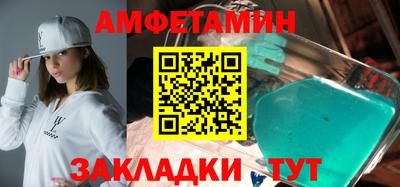 сатива Севастополь