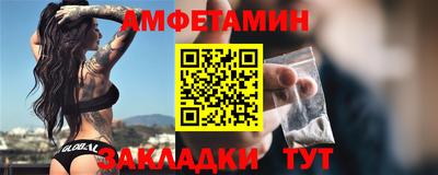 сатива Севастополь
