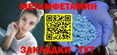 сатива Севастополь