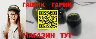 марки lsd Северобайкальск