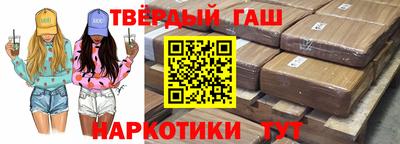 сатива Севастополь