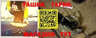 сатива Севастополь