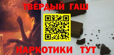 марки lsd Северобайкальск