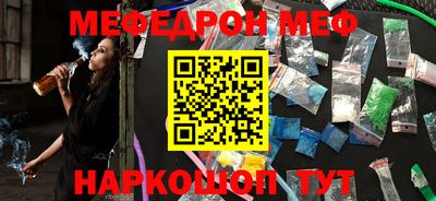 сатива Севастополь