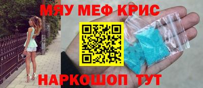 сатива Севастополь