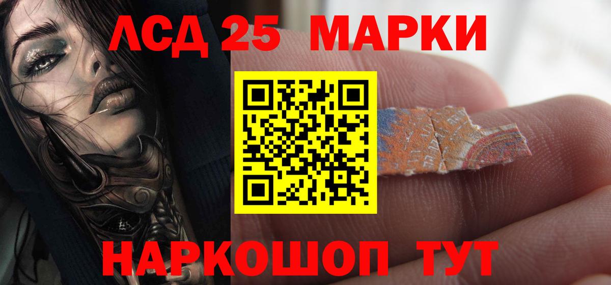Лсд 25 экстази кислота  Вход с VPN  LSD-25 экстази кислота  Лсд 25 экстази  Псков 