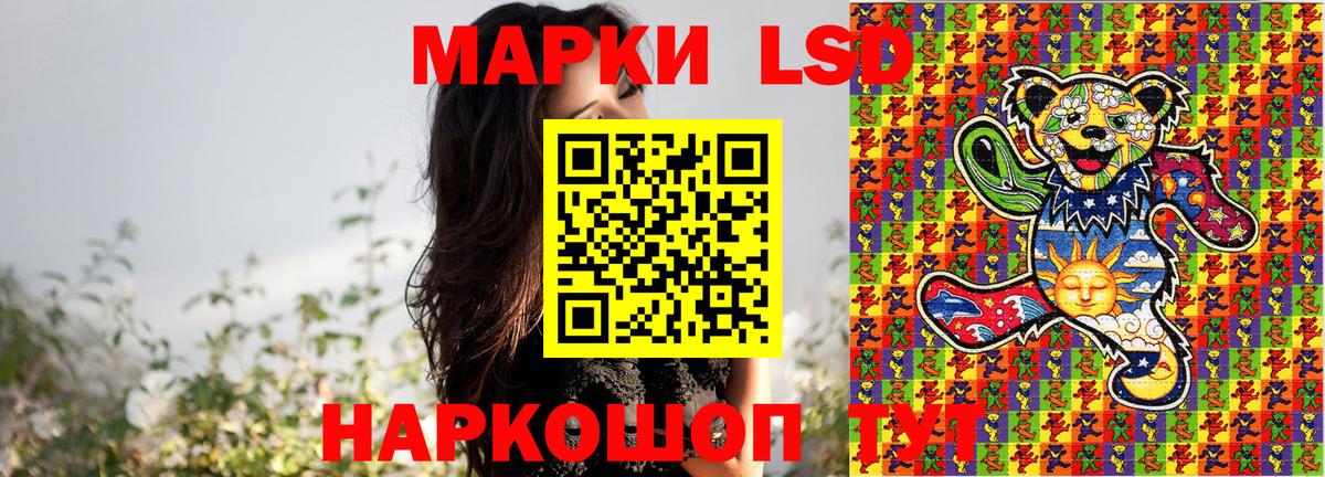 Марки NBOMe 1,8мг  Марки NBOMe 1,8мг  Вход с VPN  Псков 