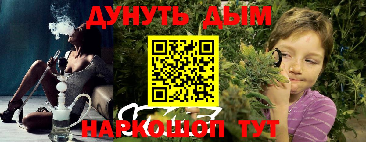 Канабис SATIVA & INDICA  Канабис LSD WEED  Псков  Вход с VPN  Бошки Шишки конопля 