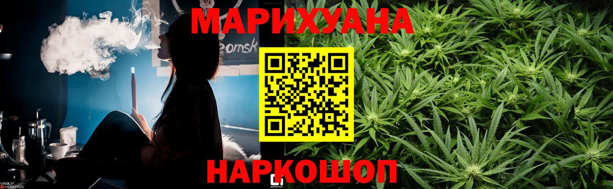 Бошки марихуана гибрид Псков